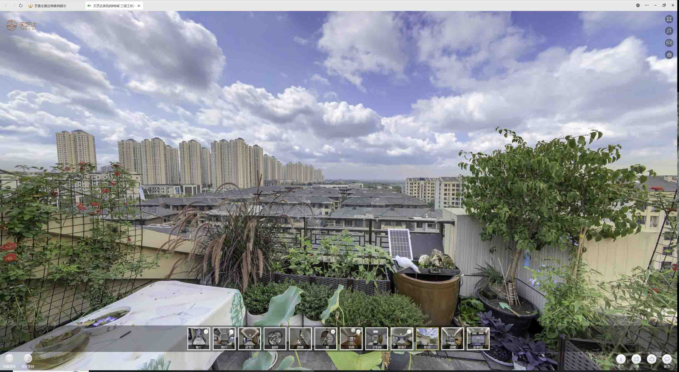 永胜喻德江陶瓷馆